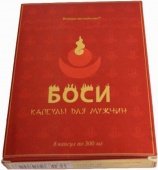Капсулы Боси 8 капсул - (none)
