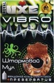  luxe vibro   - (none)