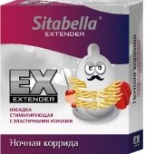   sitabella extender   - (none)