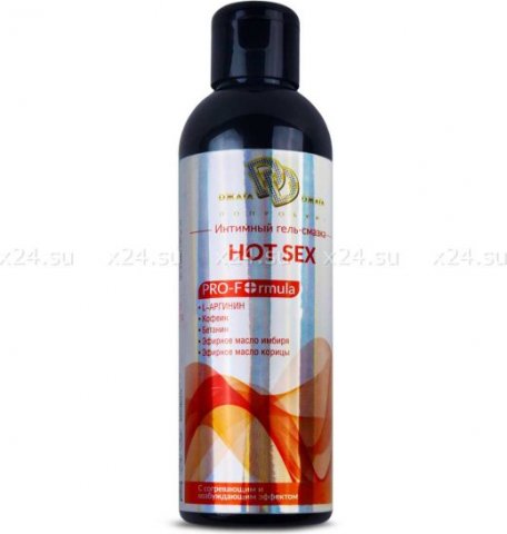  - HOT SEX,  - HOT SEX