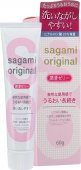 -       Sagami Original (60 ) - (none)