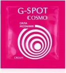     g cosmo g-spot ( * ) - (none)
